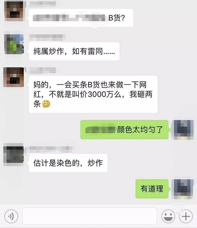 ΢Сˤ3000̱ڵϣǼǳ