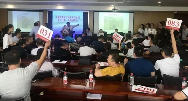 ���ۼ��ң������״�����ʡֱ�����Ͻ���Ʒ������ʿ400�鱻���ߣ���ƿę́����1800...