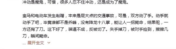 ����������׷���綯��������ɱ����������ը����...