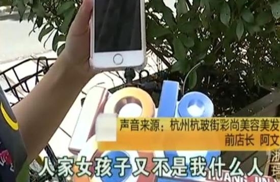 ���ݵ�Ƴ�Ǯ��Ů�����ӻ�7���Ե��� �곤:û����