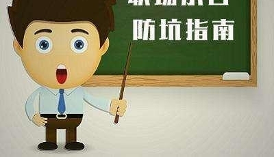 ����ְ�����㲻�ò�ѧ�ĸɻ�������һ��