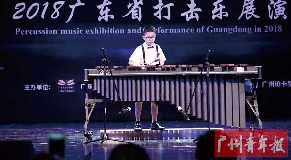 2018��㶫ʡ�����չ������