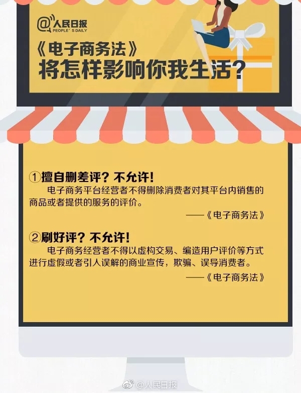 �ټ��ˣ��������ټ��ˣ�΢�̣�������ʽ����...