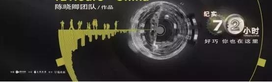 й桶ʵ72Сʱֻ֣̽Ǽ¼Ƭһ