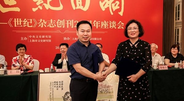 ͡25꣬ǣ֡͡ǩսԺЭ