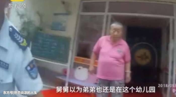 �˾��ʹ��׶�԰, �������ѱ���: ������ѧ, ����ҽ�ȥ!