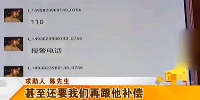 �������������ֵ��ԣ��ұ������·����ң��˿�˻���