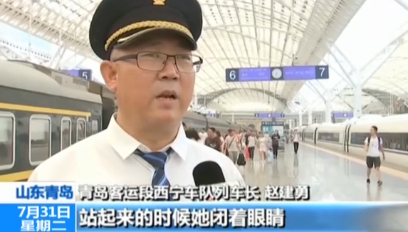 ůģŮ˿гͻಡʧȥʶԱ