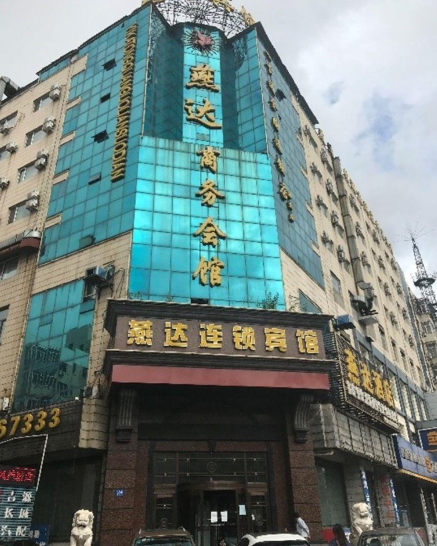 ������ʧ��Ƶ��ӷ����Ľ㡱��ץ ������29�ҹ�˾