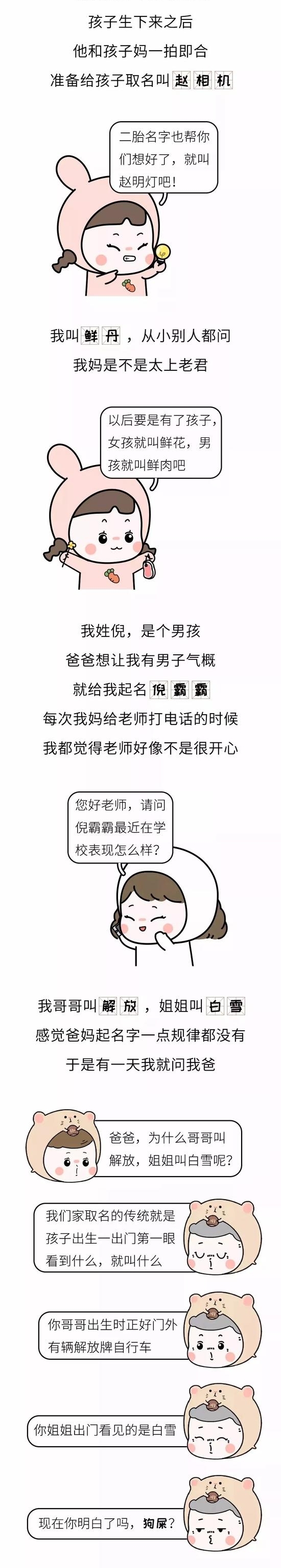 ��ѧ������ʦ����û�˴��� ���������ع�Ц������