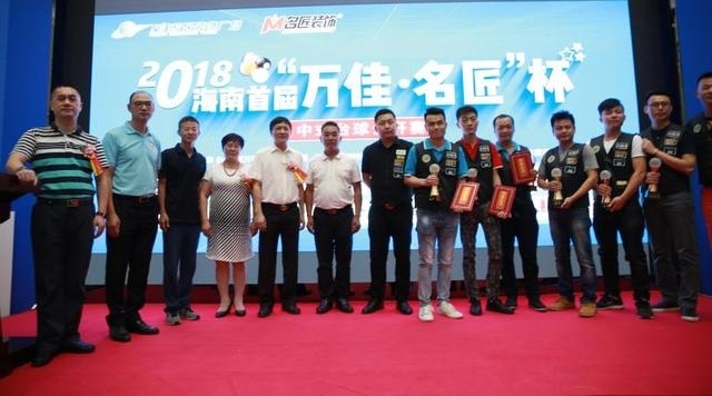 2018׽조ѡʽ̨򹫿չ