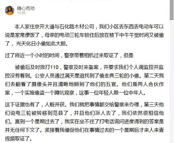 ���������������������������컯�ս����С��͵�綯����