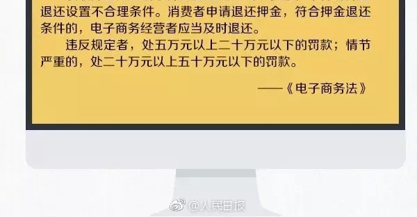 �ټ��ˣ��������ټ��ˣ�΢�̣�������ʽ����...