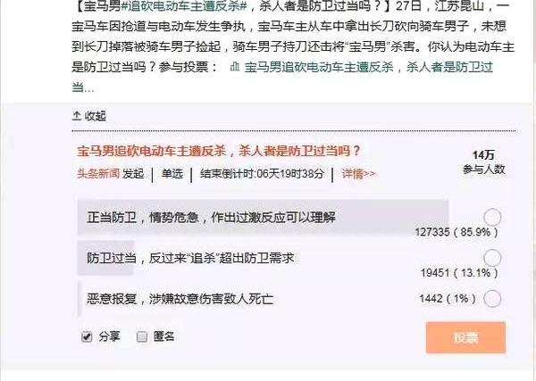 ����������׷���綯��������ɱ����������ը����...