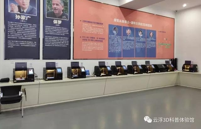 �ܶ�������һ��������������3D��ӡ�������������ڸ�����ʱ�䣩