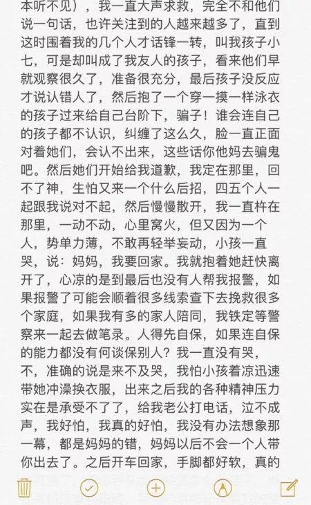 ڳɶõ԰˷ӣһ΢ˢȦ