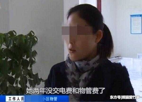 �㶫һŮ������ﱻ�ϵ籨��,��ҵ:���Ѿ�2��û����ҵ��������