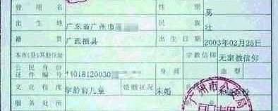 Ĵһ90޸ȡ̫и, ϻɳܾ