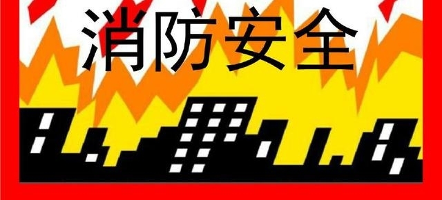 �����ǻۡ���Ⱥ�ⷿ�����ж�Σ��