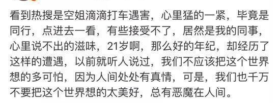 3���£�֣�ݿս㵽����Ů�������ǿ�͸�εΣ�һ��ֻ���Ǹ�Ĺ�˾