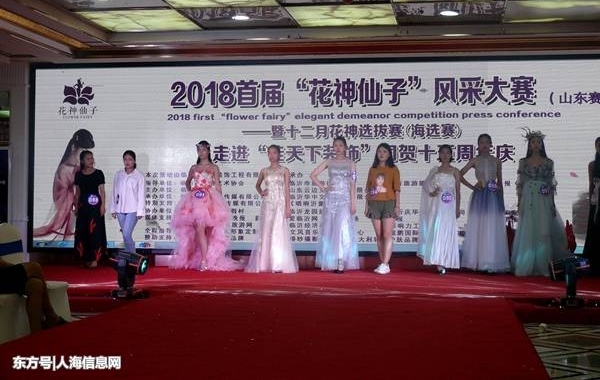 2018׽조ӡɴɽ ׳ѡʾ