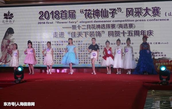 2018׽조ӡɴɽ ׳ѡʾ