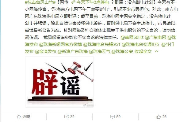 ��Ĵ��ſ��ֵܵ���ס̨��ɽ�� �й�����ֻ�Ӧ:ϵҥ��