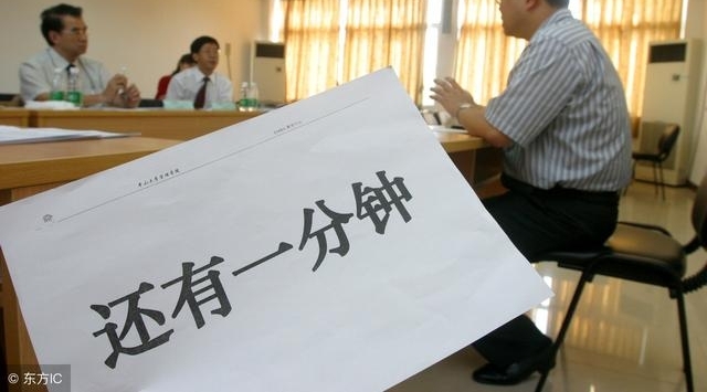 ��Ҫ��ְ�ɹ�����������Щ֪ʶҪ֪��