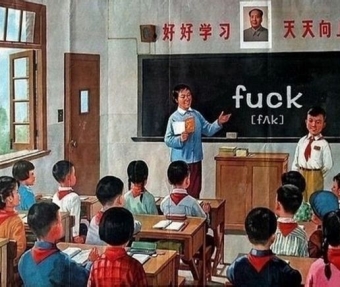 FACK 