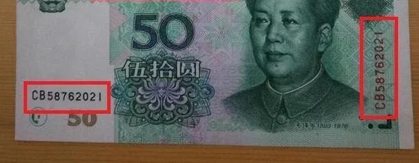 199950Ǯң˵ֵǮˣ