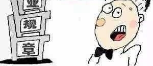 ����ļ�Ч��ʽ��������Ա�������ԣ�������Υ����