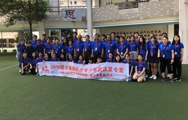 ���ѧ����Լ�人��ѧ����