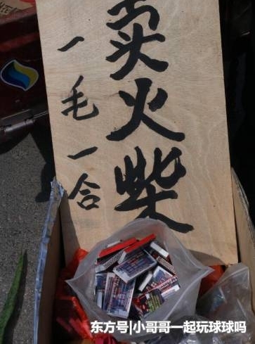 ���д���ũϡ��������أ���һ����ͷ����������ϡ�����ֶ���Υ��