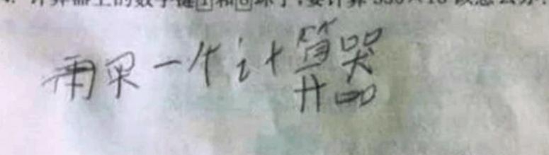 ��Сѧ�������Ծ�������Ů��ʦ���Ȳ���, ���ӵİְֿ�����������