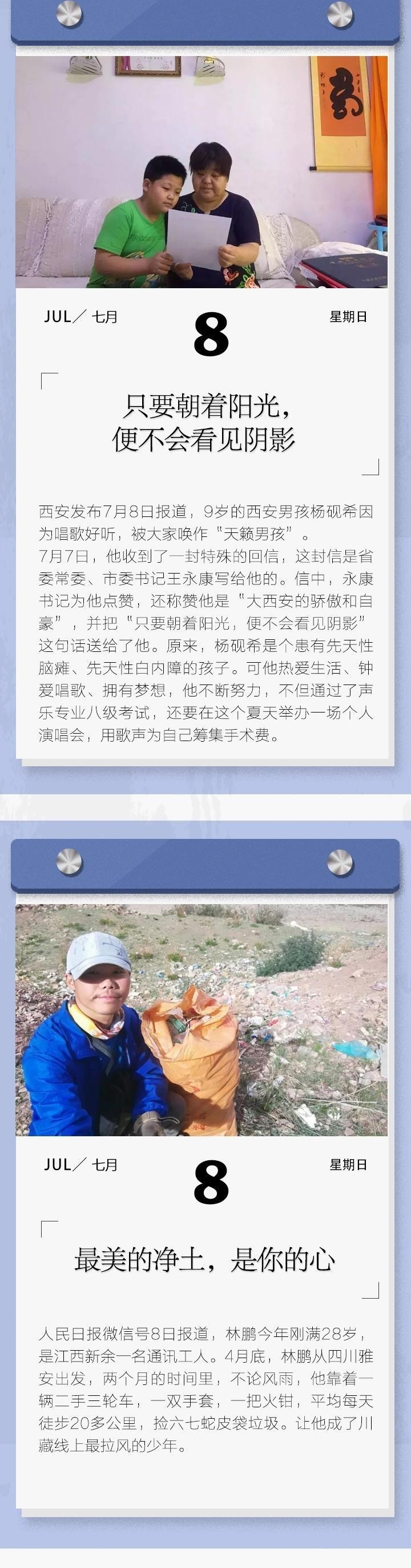 һǿحҦƱҵһӡһĳŵһֱ