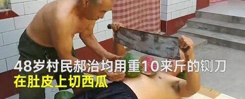 �ոߵ���!���Ӷ�Ƥ���˰� ��ա��һ������20������