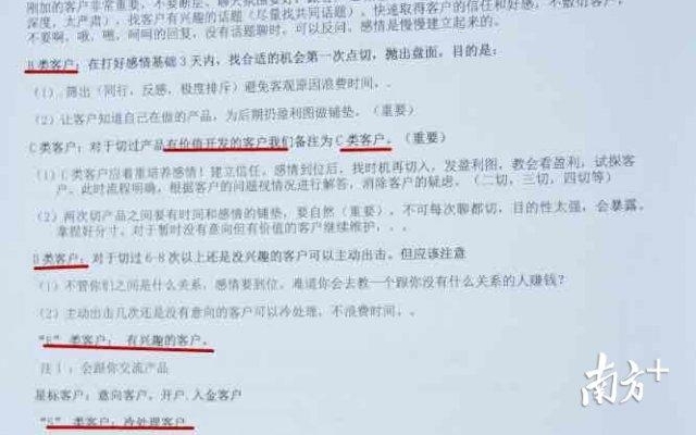 �ٰ硰�׸���������̸������������һ�� 37 ��թƭ�Ż�