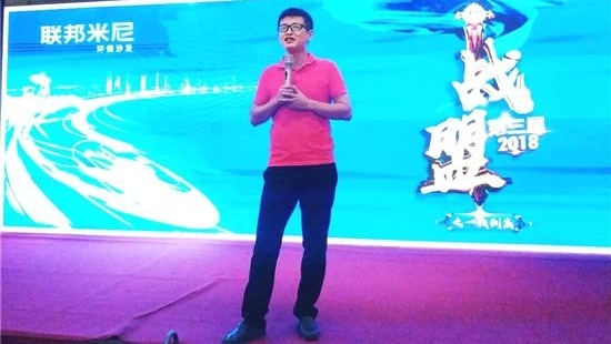 ������+�١���������2018�ϰ���ս���ܽ���˳���ٿ���