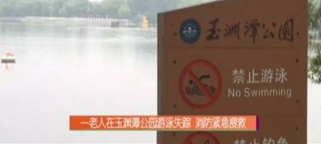 ��Ԩ̶��԰��Ӿʧ������������ ���緢�������˼���ҰӾ