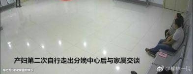 ׹¥������ʹʧ����������ϸ���״ν�¶������