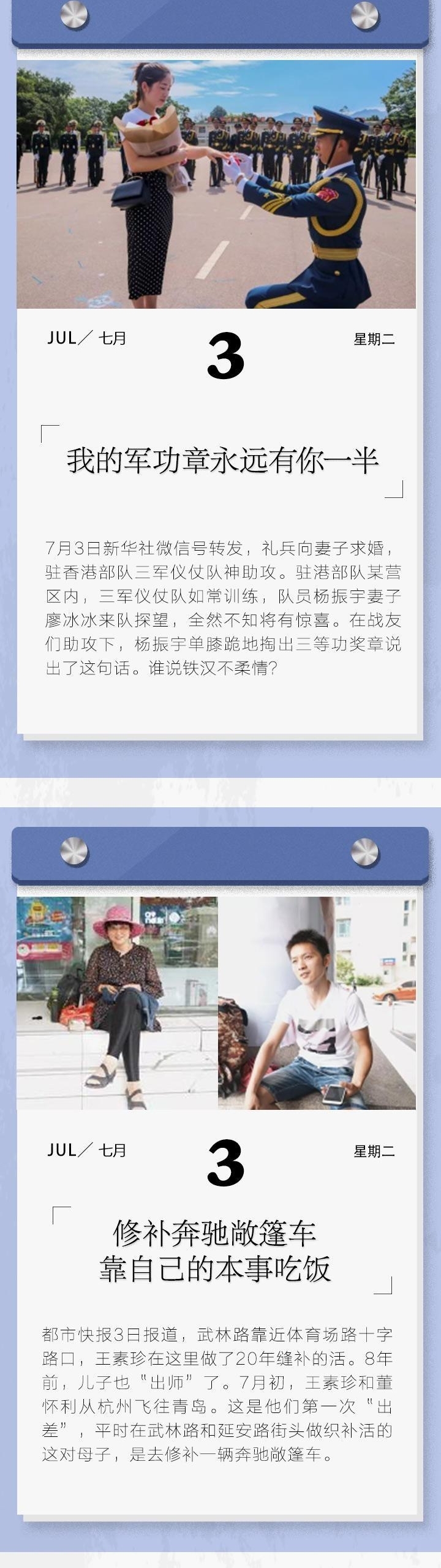 һǿحҦƱҵһӡһĳŵһֱ