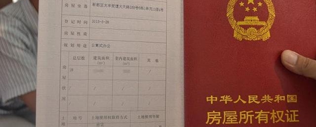 ũ�屣���Լ��Ϸ�Ȩ����֤�������м�����