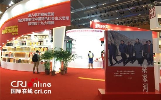 ��28��ȫ��ͼ�齻�ײ�����Բ����Ļ ����ȫ�����Ļ�ʢ��