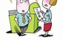 ����ļ�Ч��ʽ��������Ա�������ԣ�������Υ����