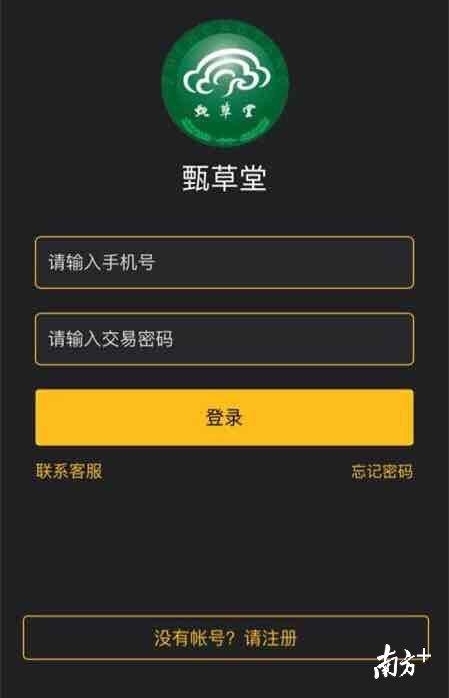 �ٰ硰�׸���������̸������������һ�� 37 ��թƭ�Ż�