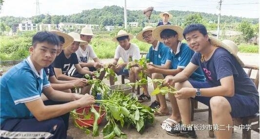 ��ɳ�ж�ʮһ����֯�߶�ѧ����չ���ѧũ�