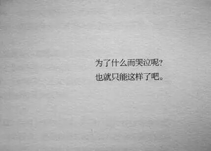 Ϊ˭ллΪ˭