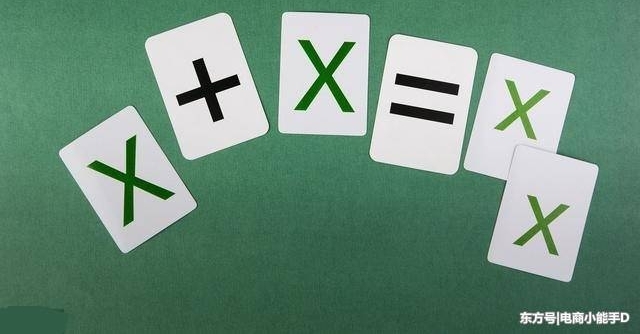 ����ֹ�׶�԰����Сѧ�γ̡�֪ͨ���ҳ����뻹����һ������ͯ�꣡