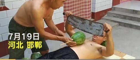 �ոߵ���!���Ӷ�Ƥ���˰� ��ա��һ������20������
