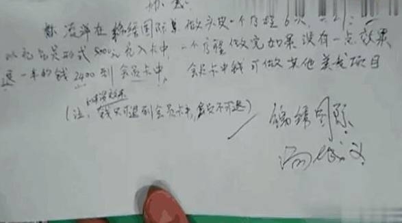 ȥ5000Ԫ ֱƭҪǮ 곤Э鲻